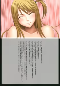 Page 34 of Crimson Butterfly - preview thumbnail