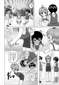 Page 19 of Futaba no - preview thumbnail