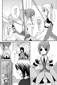 Page 8 of Waltz for the Moon - preview thumbnail