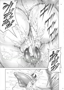 Page 38 of Solo Hunter no Seitai 3 - preview thumbnail