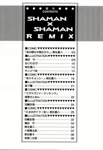 Page 3 of Shaman X Shaman remix - preview thumbnail