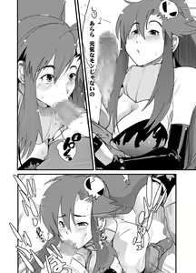 Page 3 of Haru wa Chou Ninki Bangumi!! Tengen Idol Cattleya Lagann Wakimanko Master de Hippare!! - preview thumbnail