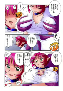 Page 6 of Hanamichi Azemichi Vol. 2 "Tsuyokute mo On'nanoko Nandaka-ra" - preview thumbnail