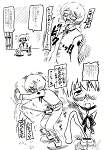 Page 23 of Kopi hon soushuuhen 02 - preview thumbnail