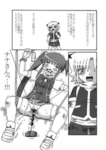 Page 55 of Kopi hon soushuuhen 02 - preview thumbnail