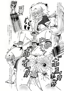 Page 60 of Kopi hon soushuuhen 02 - preview thumbnail