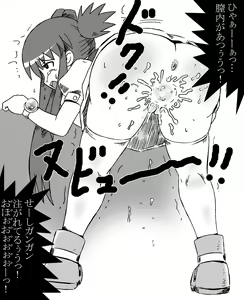 Page 66 of Kopi hon soushuuhen 02 - preview thumbnail