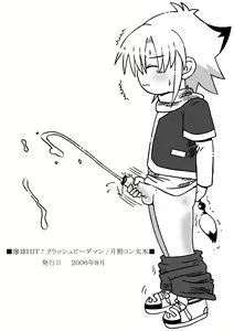 Page 71 of Kopi hon soushuuhen 02 - preview thumbnail