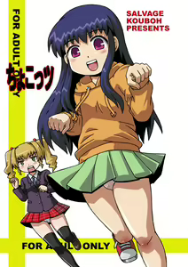 Page 72 of Kopi hon soushuuhen 02 - preview thumbnail