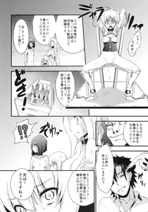 Page 11 of D no Kishiou II - preview thumbnail