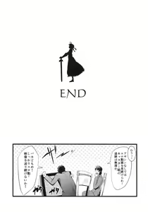 Page 20 of D no Kishiou II - preview thumbnail