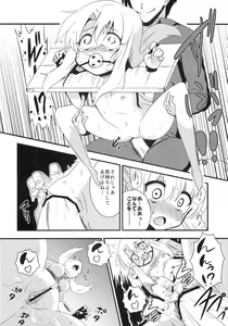 Page 7 of D no Kishiou II - preview thumbnail