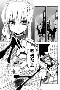 Page 2 of D no Kishiou - preview thumbnail