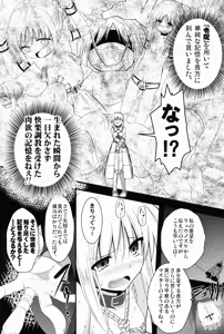 Page 9 of D no Kishiou - preview thumbnail
