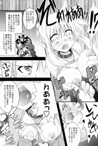 Page 10 of D no Kishiou - preview thumbnail