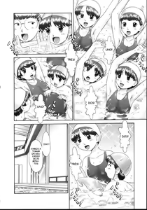 Page 8 of El Bebe Tambien Debe Gguardar El Secreto - preview thumbnail