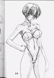 Page 19 of Neko Nyan Nyan - preview thumbnail