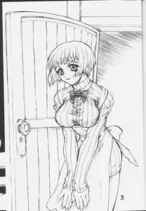 Page 2 of Neko Nyan Nyan - preview thumbnail