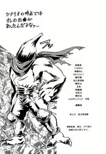 Page 33 of URIKO - preview thumbnail