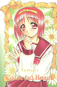 Colorful Heart — hentai manga cover on Fhentai
