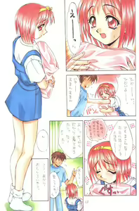 Page 12 of Colorful Heart - preview thumbnail