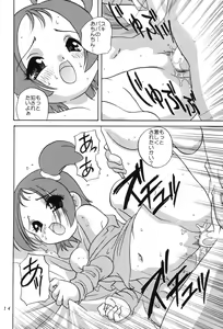 Page 13 of Magical Concentration - preview thumbnail