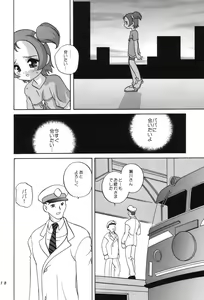 Page 17 of Magical Concentration - preview thumbnail