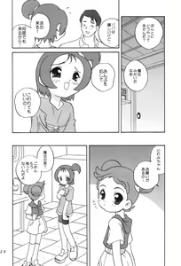 Page 25 of Magical Concentration - preview thumbnail