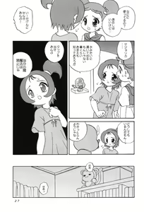 Page 26 of Magical Concentration - preview thumbnail