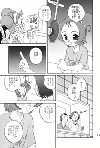 Page 28 of Magical Concentration - preview thumbnail