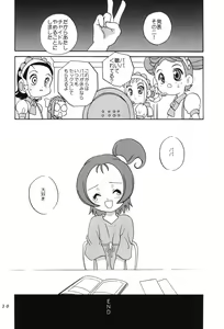 Page 29 of Magical Concentration - preview thumbnail