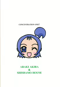 Page 34 of Magical Concentration - preview thumbnail