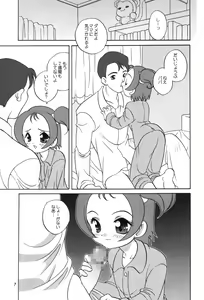 Page 6 of Magical Concentration - preview thumbnail