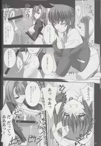 Page 25 of Palm top mistress - preview thumbnail