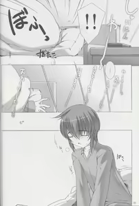 Page 7 of Palm top mistress - preview thumbnail