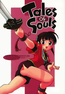 Tales of Souls - hentai manga cover image