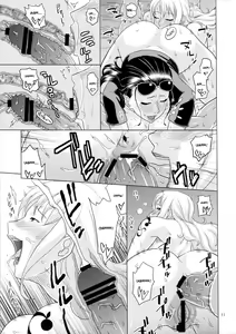 Page 12 of NamiRobi 4 - preview thumbnail