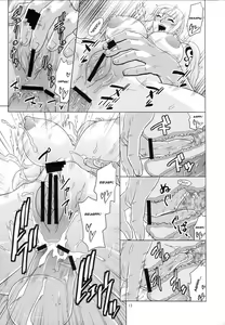 Page 14 of NamiRobi 4 - preview thumbnail