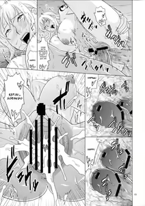 Page 20 of NamiRobi 4 - preview thumbnail