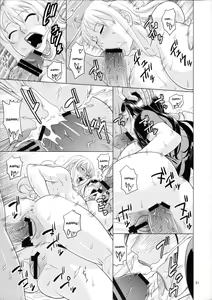 Page 22 of NamiRobi 4 - preview thumbnail