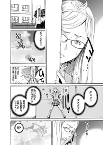 Page 152 of Canopri Comic 2011-02 Vol.4 - preview thumbnail