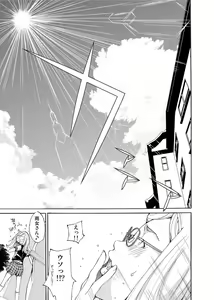Page 153 of Canopri Comic 2011-02 Vol.4 - preview thumbnail