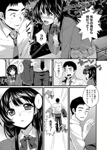 Page 44 of Canopri Comic 2011-05 Vol.7 - preview thumbnail