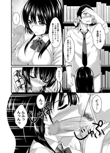 Page 49 of Canopri Comic 2011-05 Vol.7 - preview thumbnail