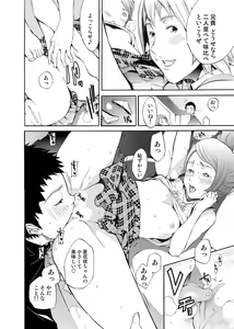 Page 35 of Canopri Comic 2011-03 Vol.5 - preview thumbnail