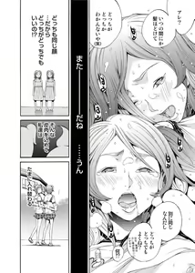 Page 43 of Canopri Comic 2011-03 Vol.5 - preview thumbnail
