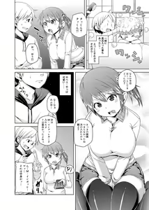 Page 37 of Canopri Comic 2011-04 Vol.6 - preview thumbnail