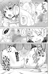 Page 44 of Canopri Comic 2011-04 Vol.6 - preview thumbnail