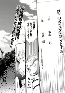 Page 59 of Canopri Comic 2011-06 Vol.8 - preview thumbnail