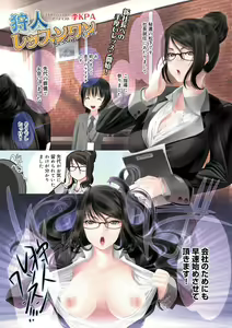 Page 96 of Canopri Comic 2011-06 Vol.8 - preview thumbnail